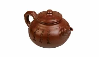 Чайник "Юань" 400мл ― Чаевник