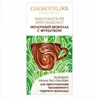 Горячий шоколад "Молочный с фундуком" 